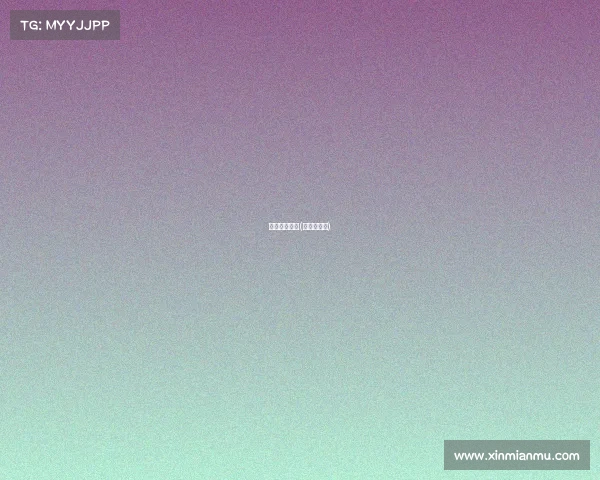 赛事经过十年(十周年赛事)